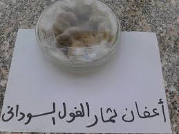 اعفان ثمار الفول السوداني Coasters Barware Kitchen