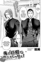 ENG] Akemi 明美 – Ore no Kyokon de Asobunjyanee! 俺の巨根で遊ぶんじゃねぇ！ - Read Bara  Manga Online