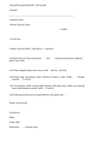 Jan 29, 2020 · contoh surat rasmi terkini. Surat Rasmi Contoh Format Surat Yang Betul 2021