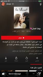 Love is always in the air while watching the most romantic movies of the century so far. Pin By Amelie On Film Romance Movies Best English Movies Night Film