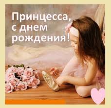 поздравление с днем рождения племяннику от тети своими словами Kartinki Ya Tetej Stala 42 Foto Zabavnik Sleep Eye Mask Personal Care Person