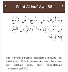 This is chapter 17 of the noble quran. 1 Sebutkan Surat Al Isra Ayat 85 Dan Artinya 2 Sebutkan Surat Ali Imran Ayat 18 Beserta Brainly Co Id