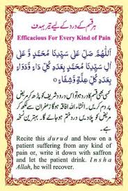 47 Best Tib E Nabvi Saw Images Health Beauty Tips