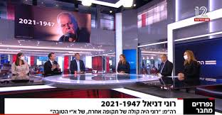 דניאל נולד ב בגדאד שב עיראק. Weiewhwe0uf50m