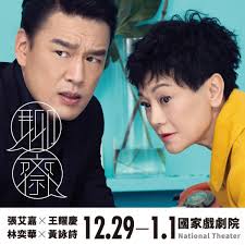 『劇場版 #七つの大罪 光に呪われし者たち』 完成披露プレミア上映会 衛星生中継付き舞台挨拶の実施決定 舞台挨拶には豪華キャストが登壇 ぜひ、お近. èˆžå°åŠ‡ éžå¸¸æž—å¥•è¯ èŠé½‹ è²å¤§å°å§èˆ‡ç'žé¤šå§ã®å›‚è„‚ç§èœœè©±