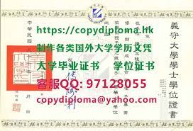 （義守大學提供） (jpg檔) 義大校長陳振遠（左）頒發畢業證書給畢業生致詞代表傑庫帝。（義守大學提供） (jpg檔) 義大「後醫系」畢業生全體宣誓. ç¾©å®ˆå¤§å­¸å­¸ä½è­‰æ›¸æ¨£æœ¬ è¾¦ç†ç¾©å®ˆå¤§å­¸ç•¢æ¥­è­‰æ›¸ åˆ¶ä½œä¹‰å®ˆå¤§å­¦å­¦å£«å­¦ä½è¯ä¹¦ ä¹°æ–‡å‡­ ä¹°å­¦åŽ† ä¹°å­¦ä½ æ–‡å‡­è´­ä¹° ä¹°å¤§å­¦æ¯•ä¸šè¯ä¹¦ åŠžç†å›½å¤–å¤§å­¦æ¯•ä¸šè¯ä¹¦ åŠžç†å›½å¤–å­¦åŽ†è®¤è¯ ä¹°è¯ä¹¦ æ–‡å‡­æ±‡