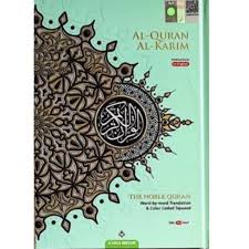 Al quran terjemahan per kata al fatih a5 14cmx20cm. Al Quran Al Karim The Noble Quran Word By Word Translation A5 Iman Shoppe Bookstore