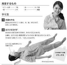 自律神経を整える方法 おでこ を冷やすと血流アップ 肌の老化も予防する ケンカツ health body health health fitness