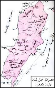 متصرفية جبل لبنان ويكيبيديا