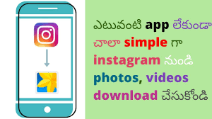 How To Download Photos From Instagram In Telugu Download Instagram Photos And Videos In Telugu Youtube In 2020 Instagram Instagram Video Photo And Video