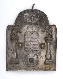 Burial Society Torah shield with dedicatory inscription