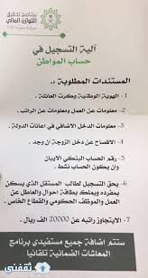 ممكن اعارف متى سيتم التسجيل في القرعه. Pin On Shaymaa Sayed
