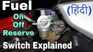 Bike Fuel On Off Reserve Switch Direction Explained In Hindi Youtube