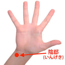 顔汗に効くツボ 陰郄 いんげき 汗を止める ツボ 顔
