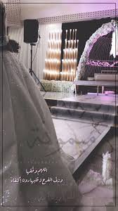 telegram contact live khadijah arab wedding wedding dress silhouette arabian wedding