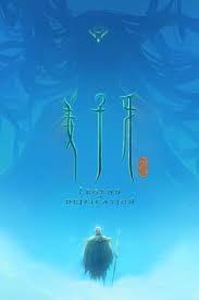Altadefinizione legend / 20, 2014hong kong131 min.not rated. Jiang Ziya 2020 Film Streaming Gratis Serie Tv Altadefinizione