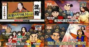 日本３大悪女ランキング | スーパー戦隊シリーズ全話視聴