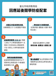 ＊同學各位 找個位 這是你的開學禮 望前看 想像戴著四方帽時多美麗 先. Dnemysydhj6jlm