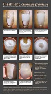 Как сделать искусственную секс игрушку (68 фото) - порно и эротика  HuivPizde.com