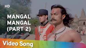 2005 u/a 13+ based on the life and times of mangal pandey, this indian soldier was at the helm of the revolt of 1857 against the british. Mangal Mangal Part Mangal Pandey The Rising 2005 Aamir Khan A R Rahman Hits Youtube