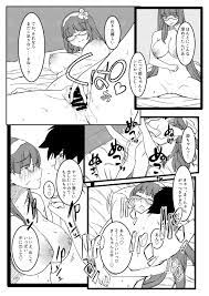 バカマンコ姫うわきあそび