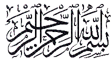 As mentioned above the system is common to both hebrew and arabic but the hebrew and. Ha The Arabic Letter Nur Muhammad Realities Biography Islam Allah Haqiqat Al Muhammadia