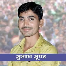 Subhash's Year in Review Video