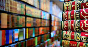 Marriage), family, as well as inheritance. Sharia Law What It Is What You Need To Know