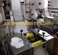 Sanitary Napkin Making Machine - Sanitary Pad Banane Ki ...