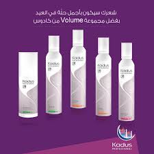 شعرك سيكون بأجمل حل ة في العيد بفضل مجموعة Volume من كادوس Get Your Hair Ready For Eid With Our Volume Products Shampoo Bottle Shampoo Bottle