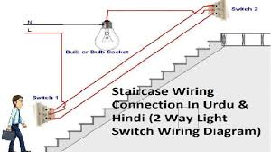 Touch dimmer/switch mech, way remote (60 series mech). How To Make A Circuit Of Two Way Switch At Home Staircase In Hindi And Urdu Youtube