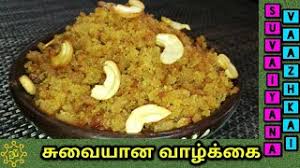 Sweet recipe in tamil halwa. Ukkali Sweet Recipe In Tamil Healthy Life Naturally Life