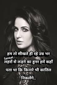 Black And White Love Quotes In Hindi Pin By Meri Zindagi On Hindi Shayaries Lines Quotes Knowledge Quotes Hindi Quotes