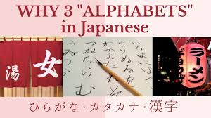 Today we learn about the 3 japanese alphabets, why there are 3 and how they work together. Why Does Japanese Have 3 Alphabets Infinity The Tactics