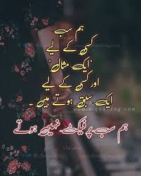 Check spelling or type a new query. Matlabi Duniya Kay Matlabi Log Home Facebook