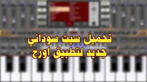تغريد العشره + باسل الهولندي استمتع مع الكلمات و صوله الجديده 2021 وصل سماعتك من ردم تنزل دمعتك. ØªØ­Ù…ÙŠÙ„ Ø§ØºØ§Ù†ÙŠ Ø·Ø§Ø³Ùˆ