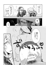 Read [おはぎ。 (りい)] 壁尻本丸 (刀剣乱舞) Hentai Porns - Manga And Porncomics Xxx