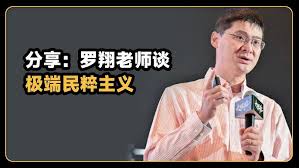 民族主義，借由辛亥革命 ...