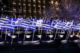 Ο μακροσκελής όρκος που δίνουν αρχίζει ως εξής Uoemkisfnuiaxm