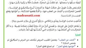 تتعرض مليارات الكتاكيت في جميع أنحاء العالم إلى القتل فور فقسها من البيضة. Ø¥Ù†ØªØ§Ø¬ ÙƒØªØ§Ø¨ÙŠ Ø§Ù„Ø¹ØµÙÙˆØ± Ø§Ù„Ø¬Ø±ÙŠØ­ Cooknays Com