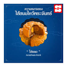 ปฏิทินจีนวันไหว้ เดือนตุลาคม 2564 / 2021. à¸§ à¸™à¹„à¸«à¸§ à¸žà¸£à¸°à¸ˆ à¸™à¸—à¸£ 2563 à¸›à¸£à¸°à¸§ à¸• à¹€à¸—à¸¨à¸à¸²à¸¥à¹„à¸«à¸§ à¸žà¸£à¸°à¸ˆ à¸™à¸—à¸£