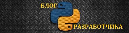 We did not find results for: Blog Python Razrabotchika Pishem 21 Na Python S Multipleerom