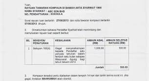 Contoh surat rayuan pengurangan bayaran via servismenulis.com. Surat Rayuan Kompaun Ssm Malacca Y