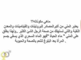 فوائد حبة البركة حسب درجة الفعالية. ØªÙÙ‡Ù… Ø¹Ù„Ù… Ø§Ù„Ù…ÙŠÙƒØ§Ù†ÙŠÙƒØ§ Ù„Ø§ Ø´ÙŠØ¦ ÙÙˆØ§Ø¦Ø¯ Ø§Ù„Ø­ÙŠÙˆØ§Ù† Ø§Ù„Ù…Ù†ÙˆÙ‰ Ø¹Ù†Ø¯ Ø§Ù„Ø±Ø¬Ø§Ù„ Cedarmantel Com