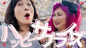 【サプライズ企画】バーバラ植村さんにお誕生日おめでとうを伝えたくて、YouTube撮影中に突然押しかけてサプライズでお祝い！果たしてバーバラさんの反応は⁈HappyBirthday  !