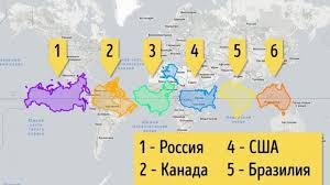 Конкурс на лучших знатоков политической карты мира « умка». Publikacii V Rubrike Rossiya Na Karte Mira Partnerstvo Evraziya