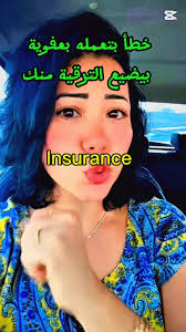 غلطتين تمنعانك من الترقية في العمل