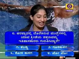 Thatt Anta Heli Kannada Quiz Show Sports Quiz 16 03 2019 Dd Chandana Youtube