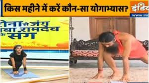 If you choose yoga as a prenatal exercise, make sure you in this article, i will explain some principles and some postures to avoid, in order to keep your practice safe during pregnancy. Yoga For Pregnant Women Swami Ramdev Shares Yoga Asanas For Second And Third Trimester Yoga News India Tv
