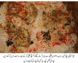 How To Make Sindhi Biryani Step By Step Recipe Kfoods Biryani Recipes Food